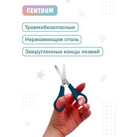 Ножницы канцелярские CENTRUM