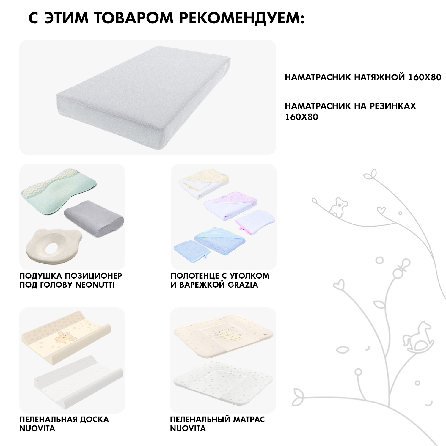 Матрас Nuovita Diletto 160х80 - фото 4