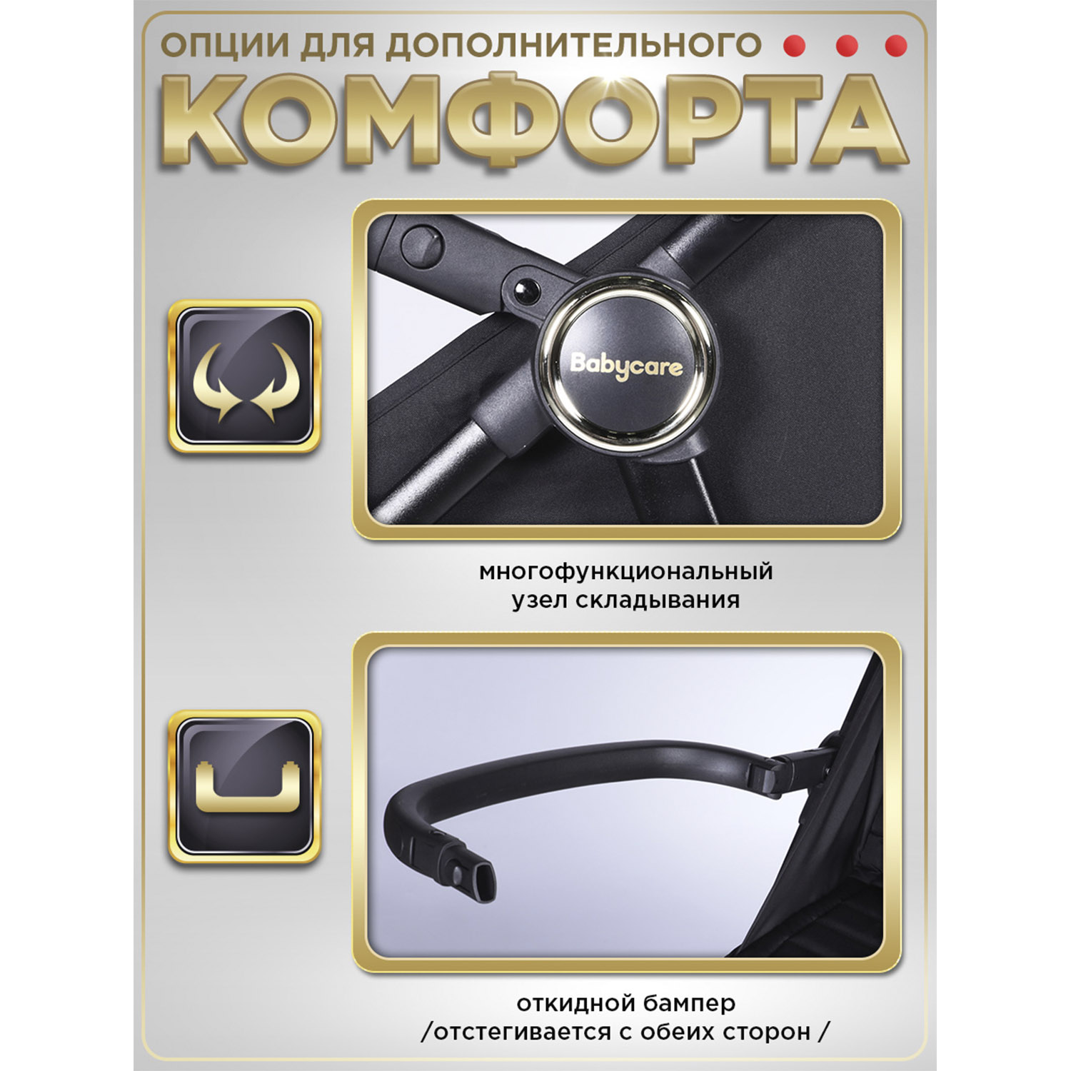 Коляска прогулочная BabyCare Mira золотой золотой - фото 13