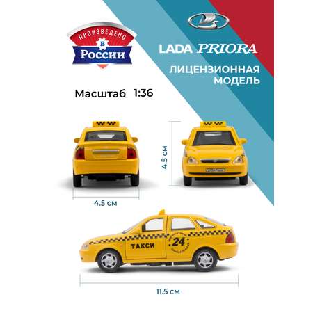 Автомобиль . LADA Lada/Лада 1:34 желтый в ассортименте