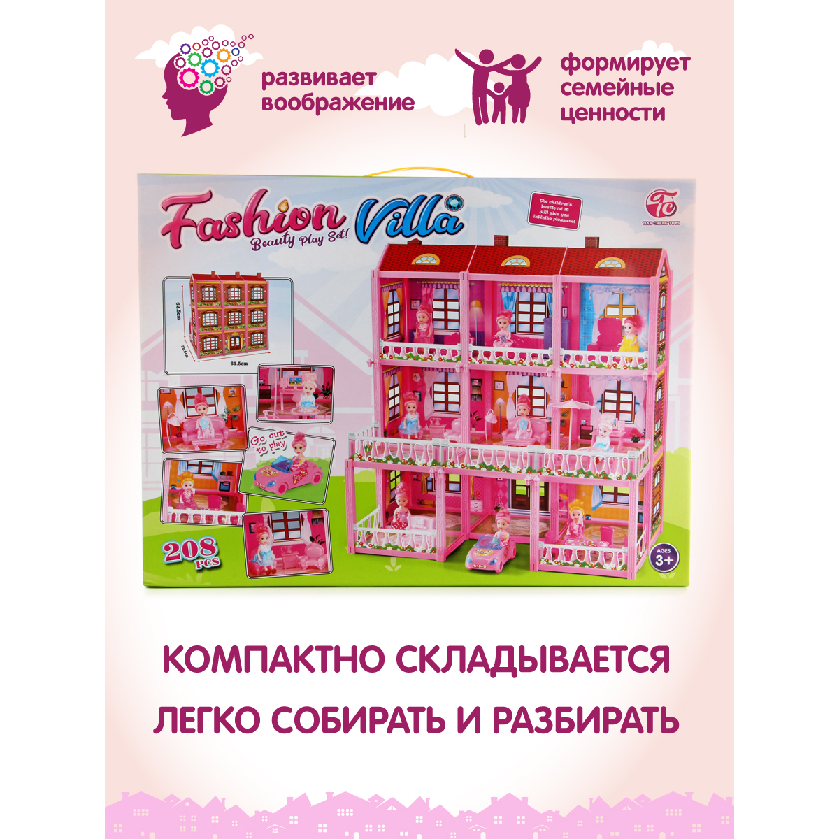 Домик для кукол Veld Co 63 см с мебелью 109346 - фото 7