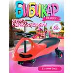 Каталка BRADEX красный