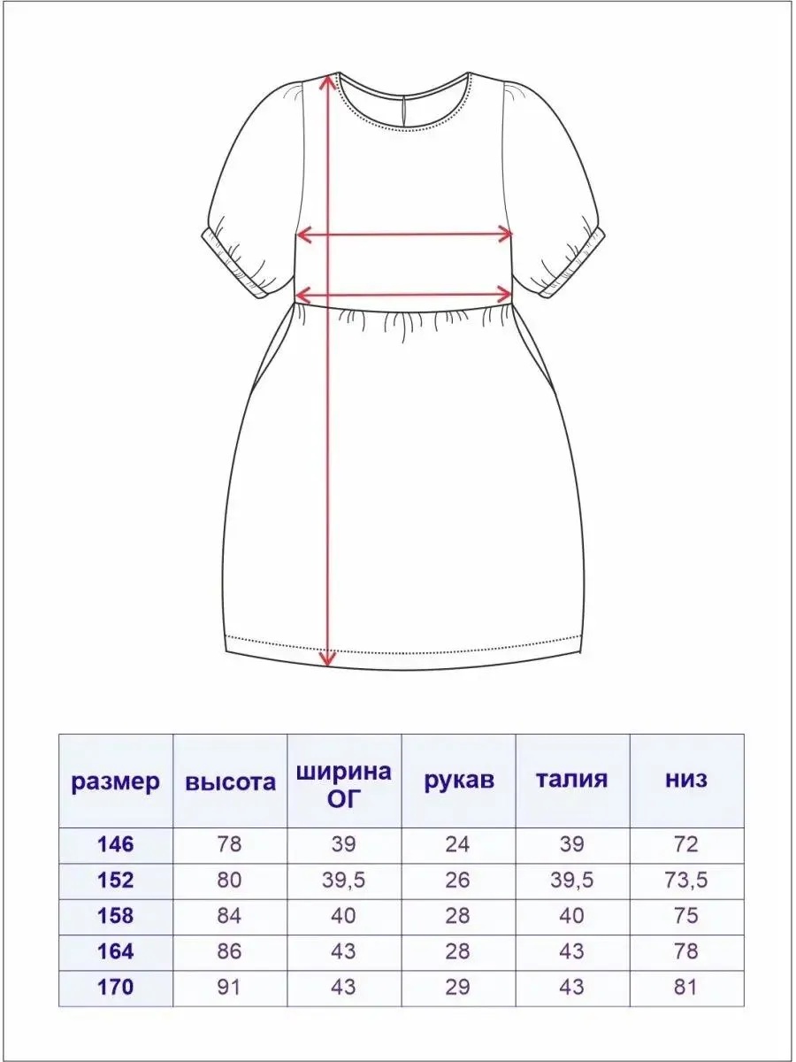 Платье TForma DD01_цветок - фото 2