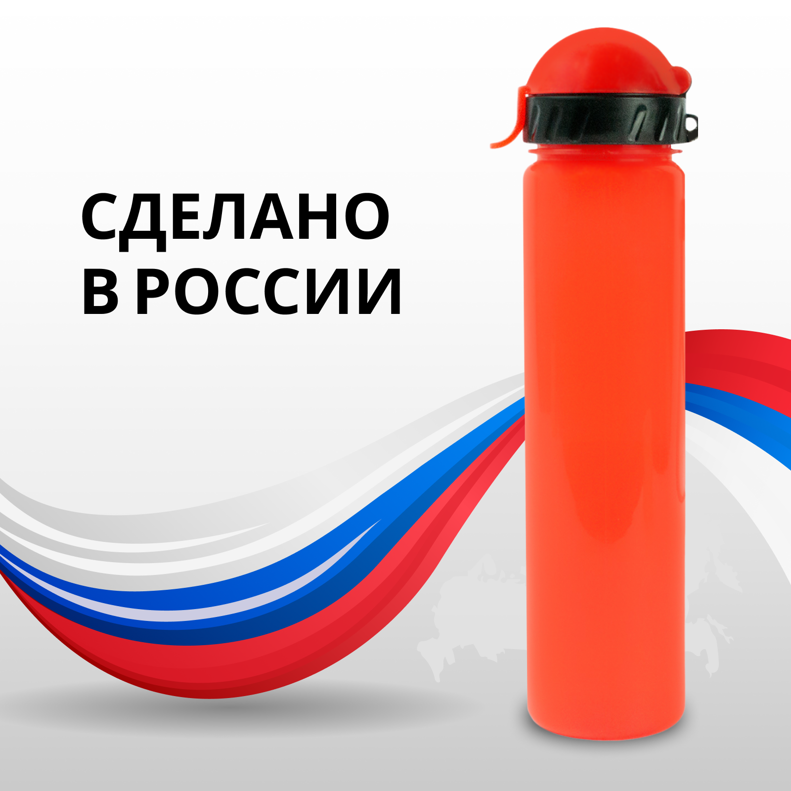 Бутылка WOWBOTTLES 500 мл - фото 6