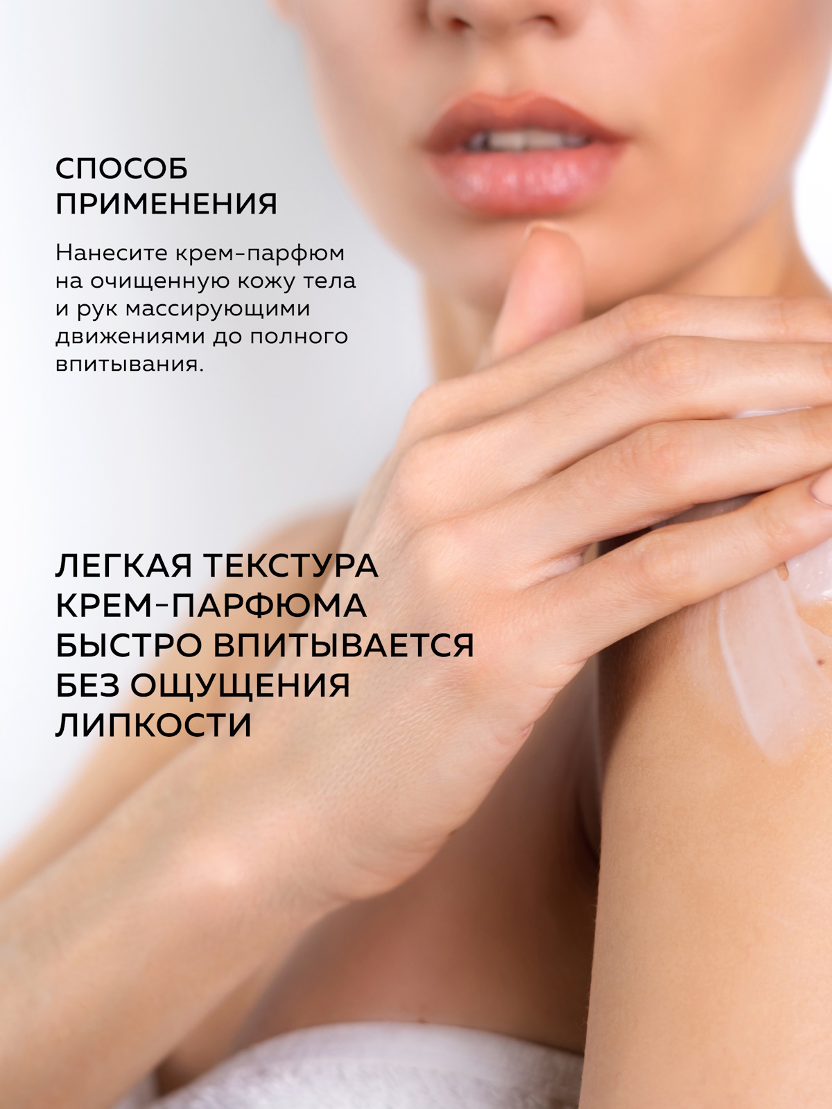 Крем GREENNOVA тела и рук 10 в 1 320 мл - фото 6