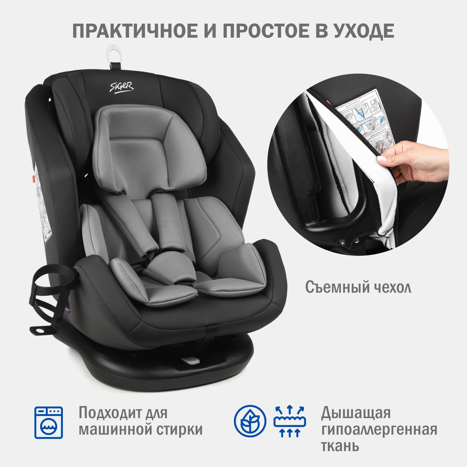 Автокресло SIGER Ультра 0+/1/2/3 (0-36 кг) серый - фото 7