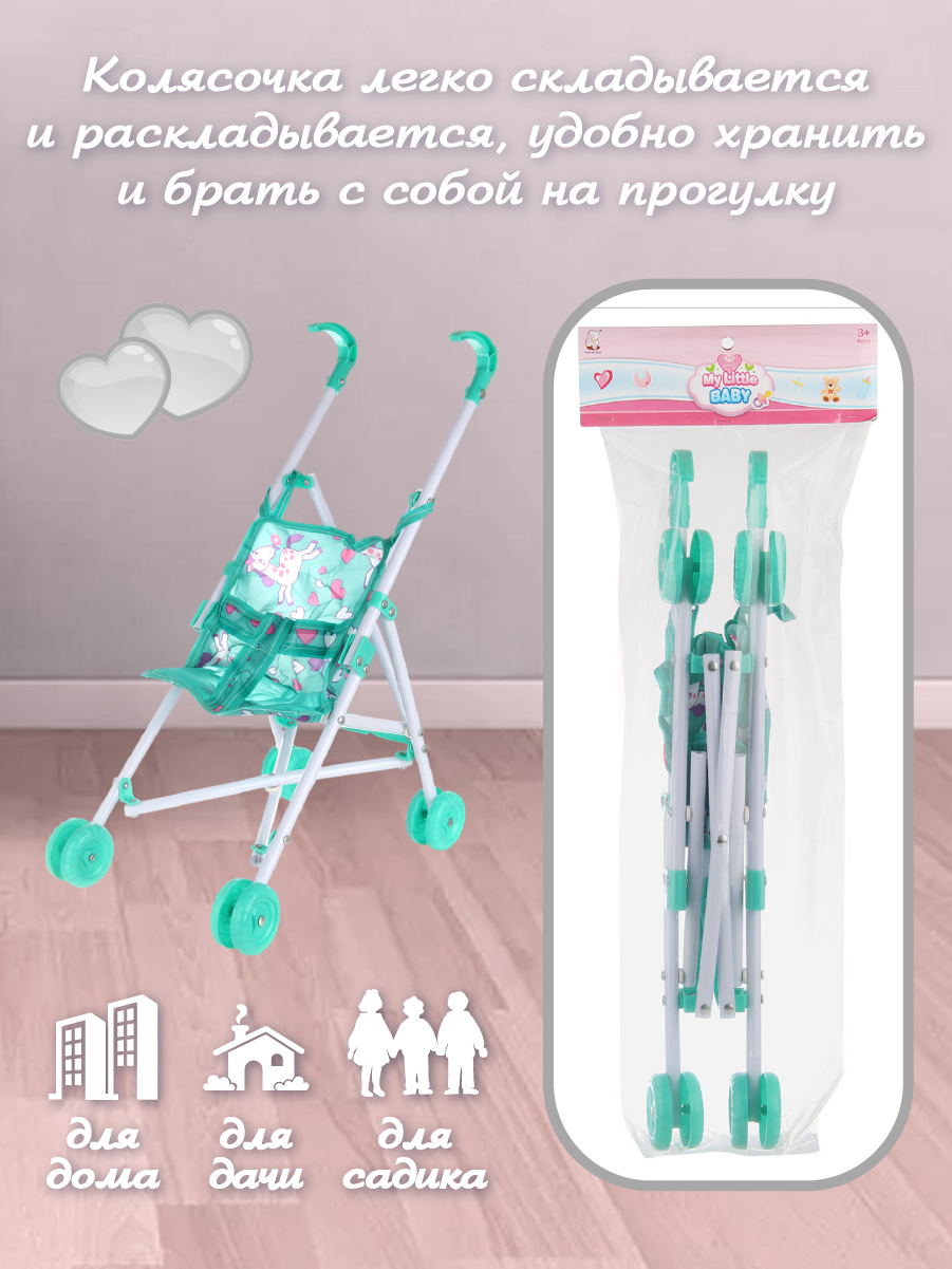 Коляска-трость для кукол Veld Co 135699 - фото 3