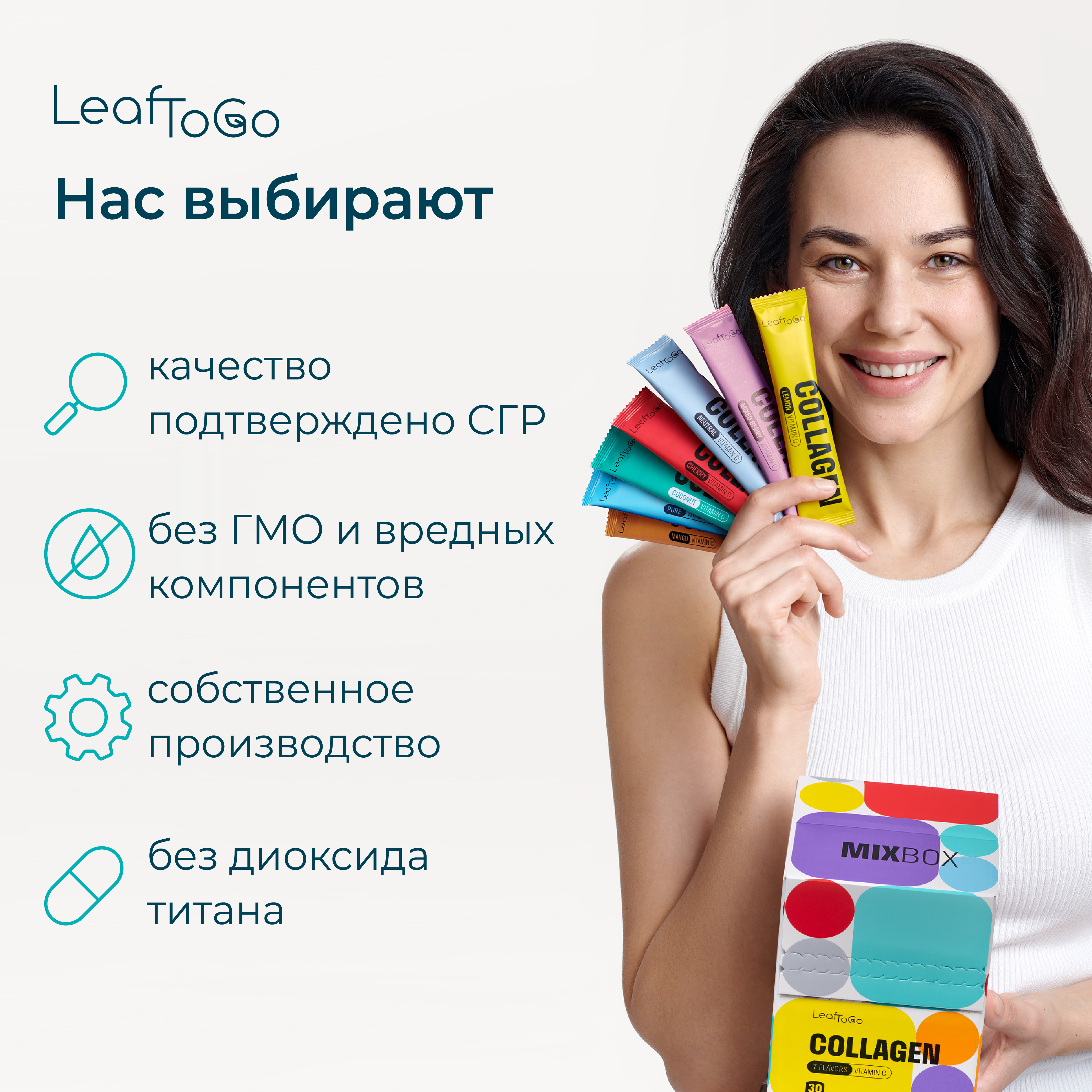 Пребиотик Инулин LeafToGo для улучшения пищеварения, 120 таблеток - фото 9