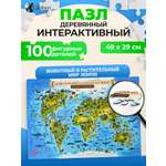 Пазл Globen 41х29 см