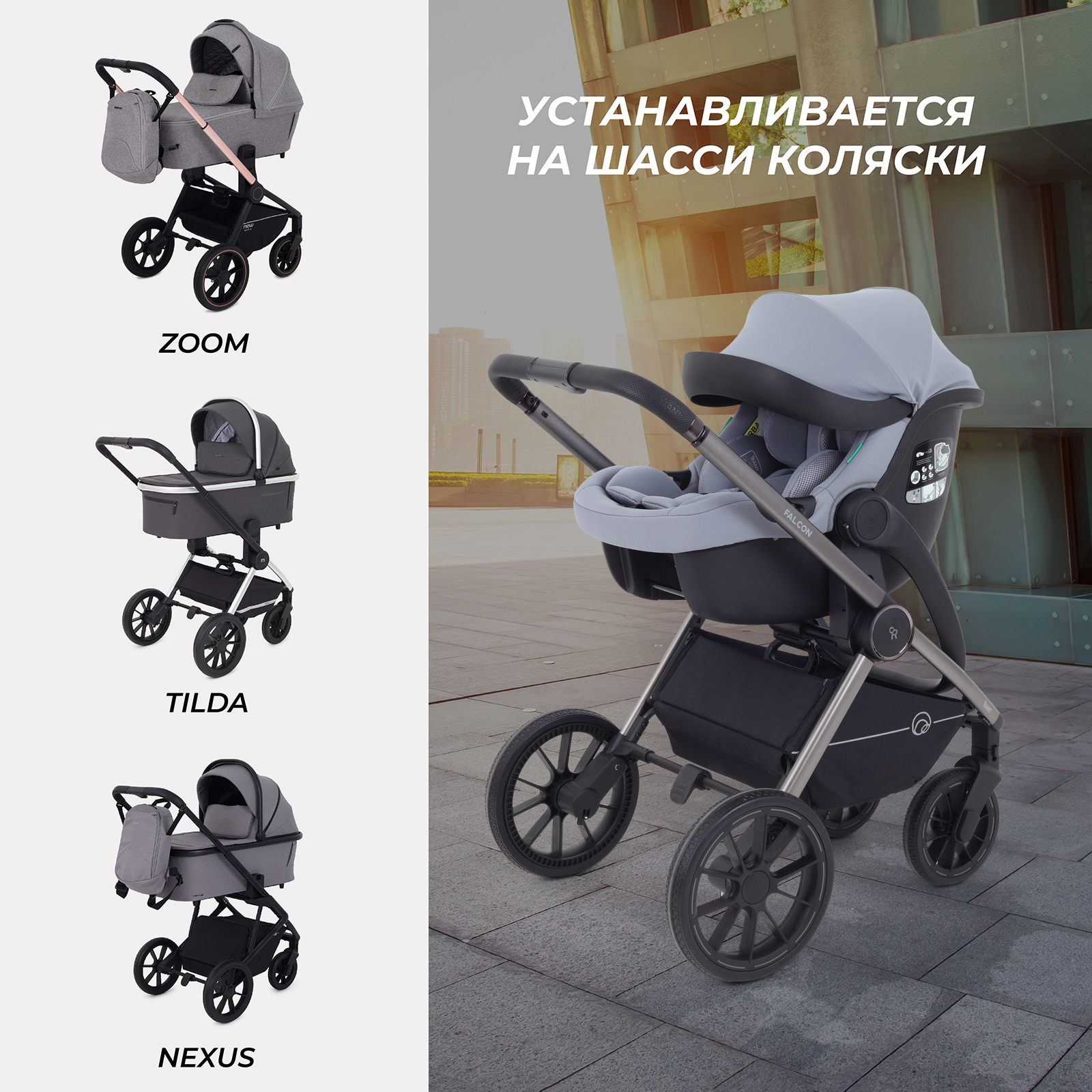 Автокресло Rant Carry Isofix 0 (0 -13 кг) серый - фото 7