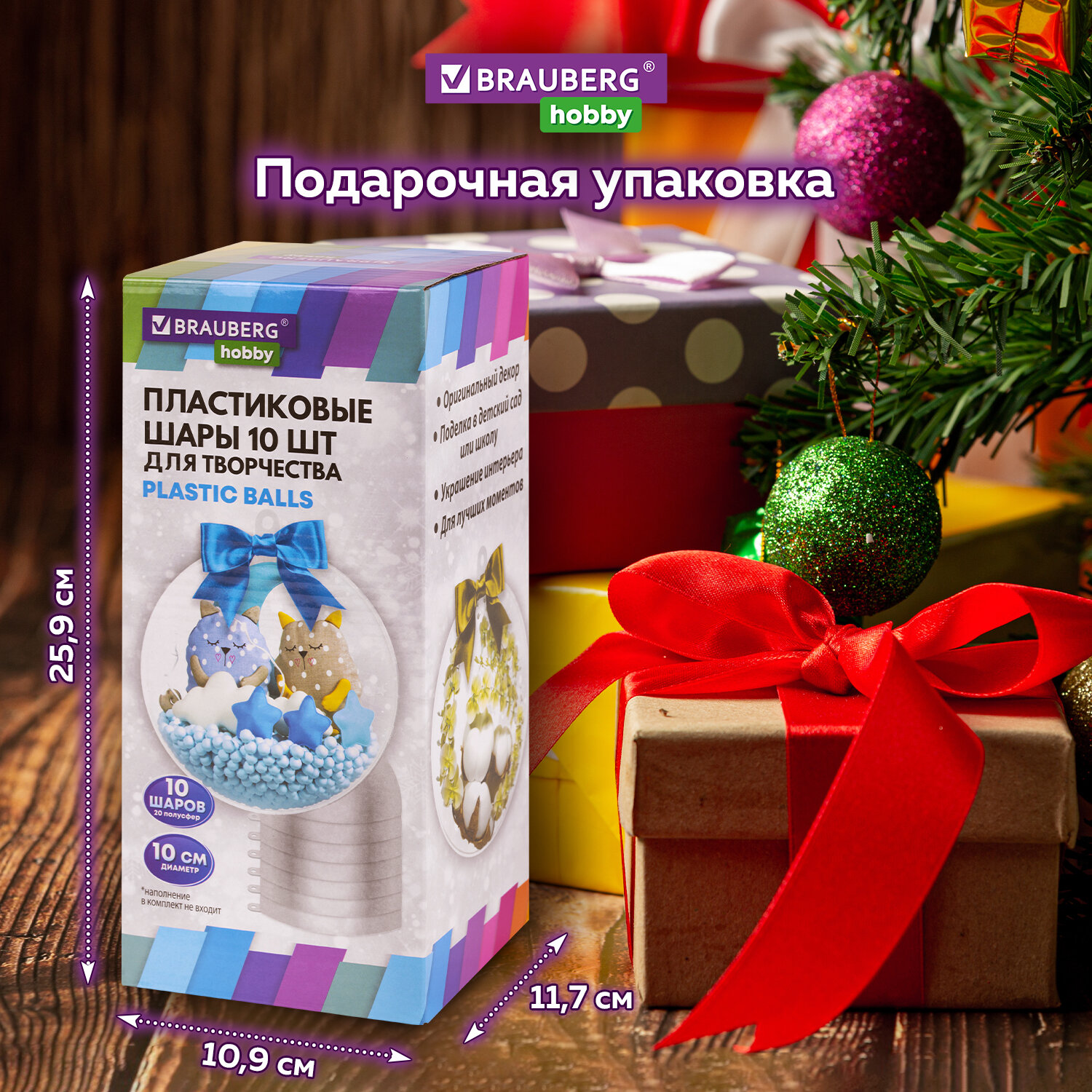 Набор для творчества Brauberg сборка - фото 5