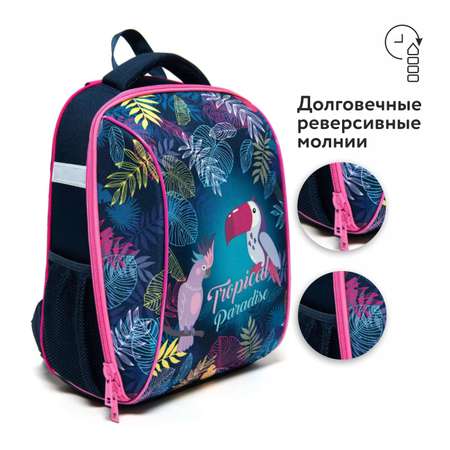 Ранец Erhaft Paradise