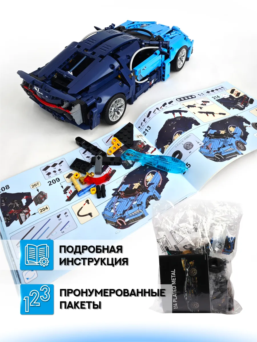 Конструктор KAVO - фото 6