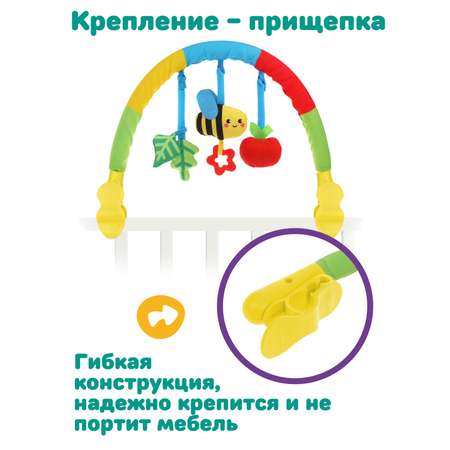 Игрушка Жирафики дуга Пчёлка