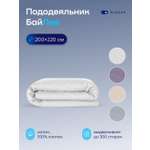 Пододеяльник buyson БайЛив 200 x 220 см