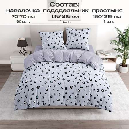 Комплект постельного белья BRAVO 1.5-спальный Пардус поплин