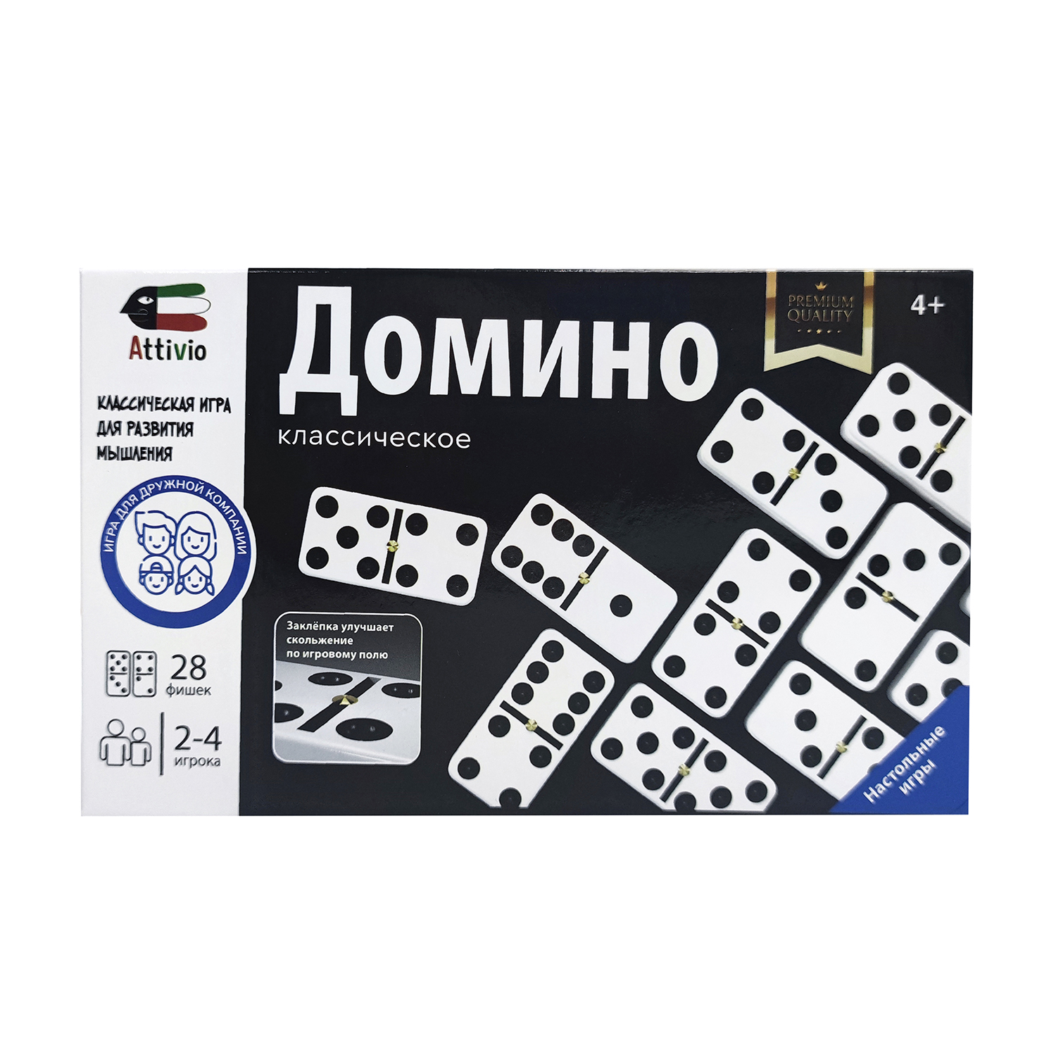Настольная игра Attivio Домино - фото 5