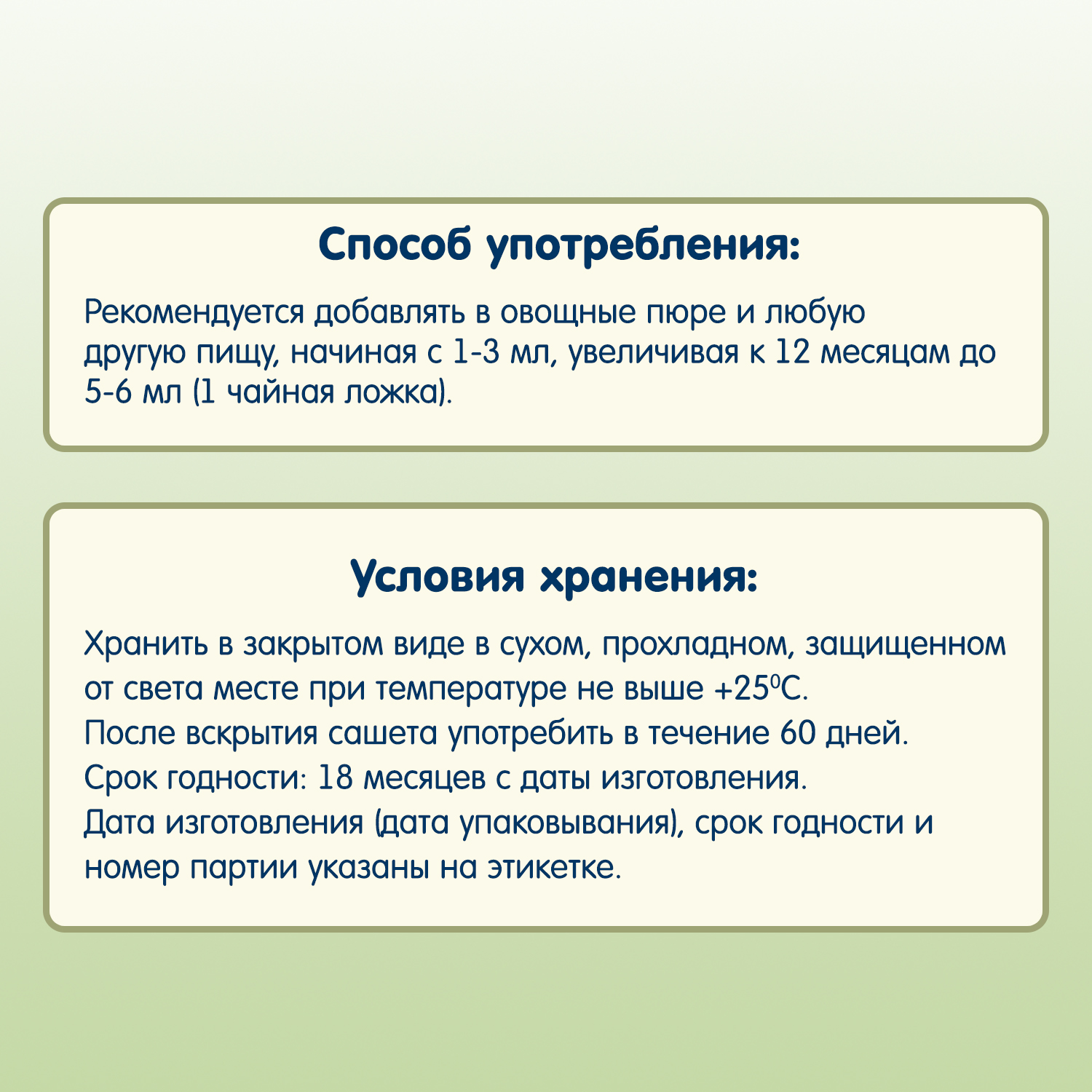 Масло оливковое Fleur Alpine порционное 30шт*10мл - фото 11