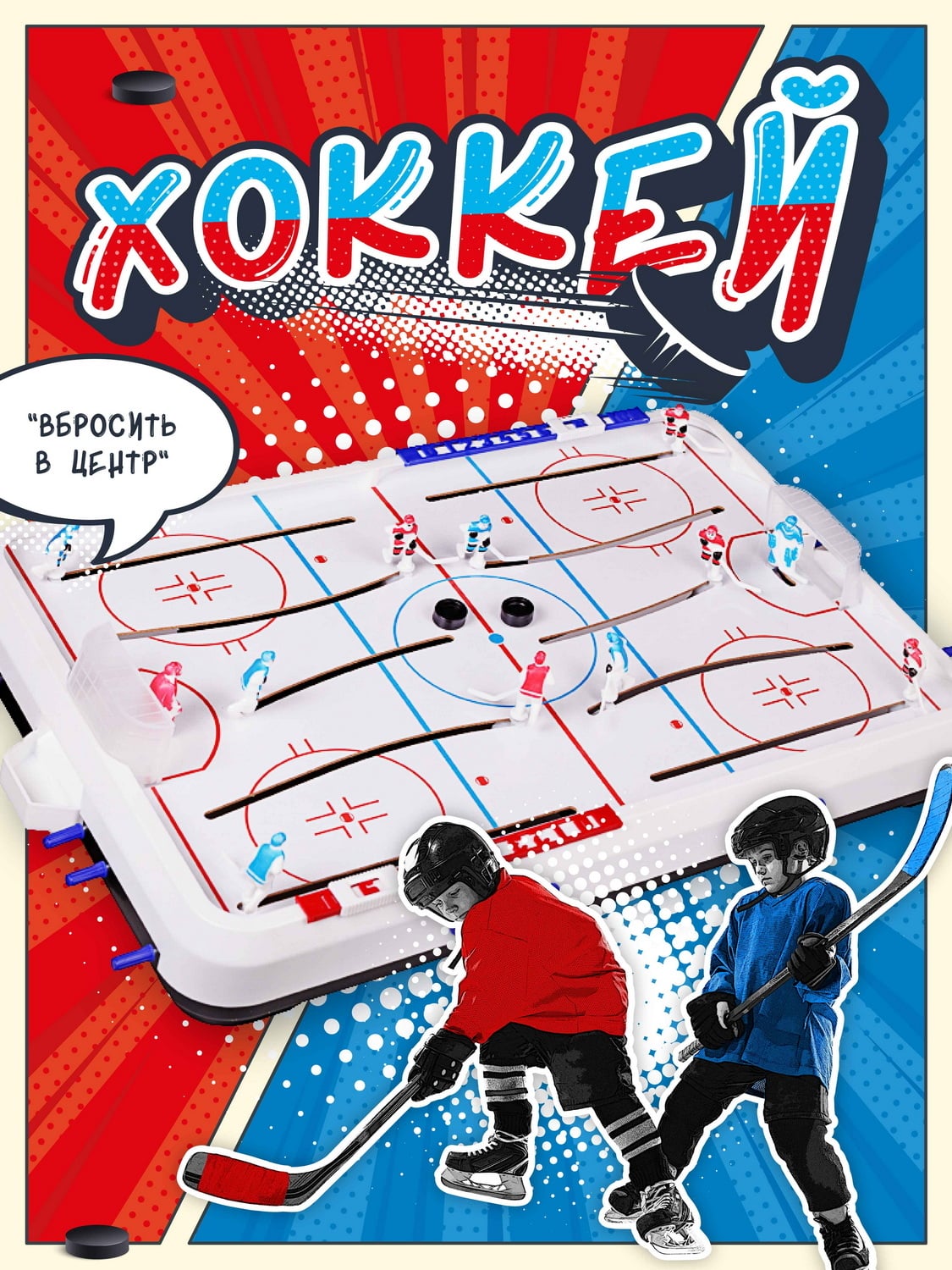 Настольная игра ОмЗЭТ хоккей - фото 1