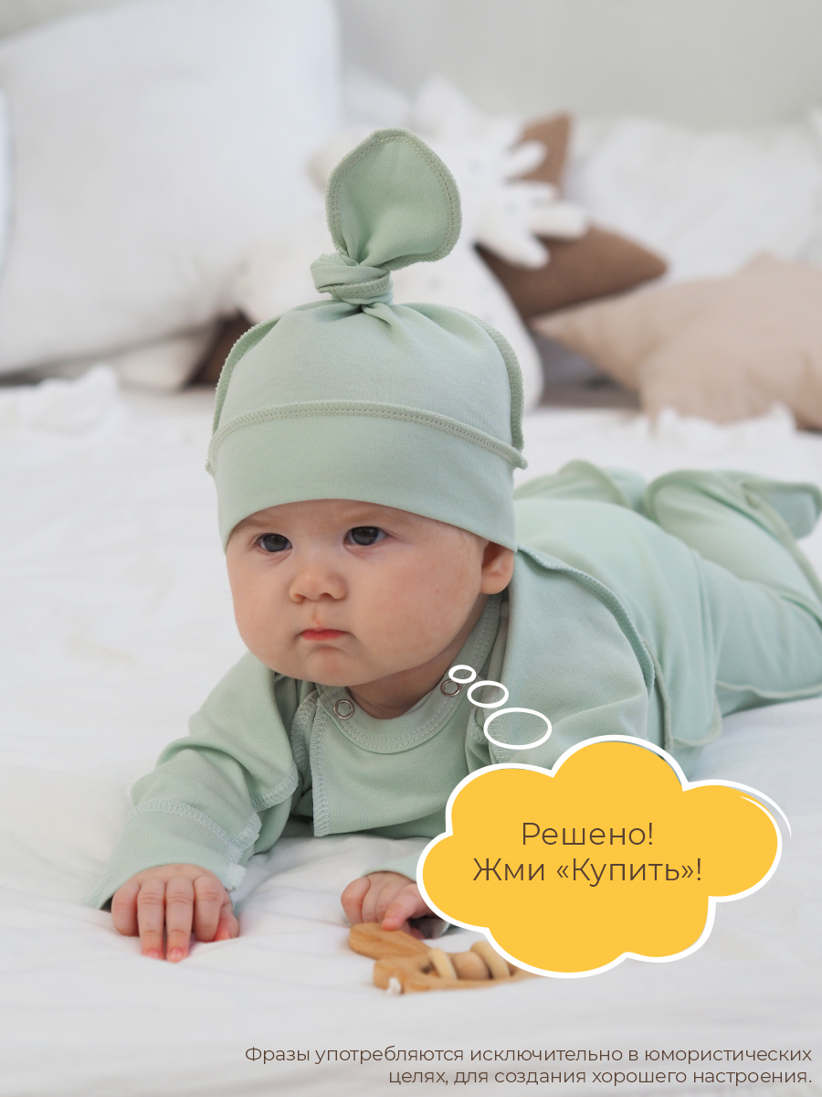 Распашонка 3 шт ШВЕЙНЫЕ ИСТОРИИ распсердечки - фото 10