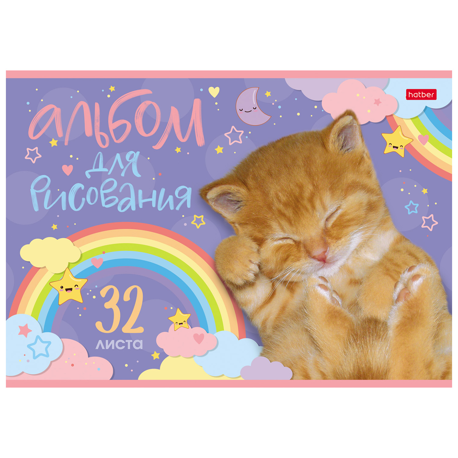 Альбом Hatber А4 32 лист. в ассортименте - фото 2