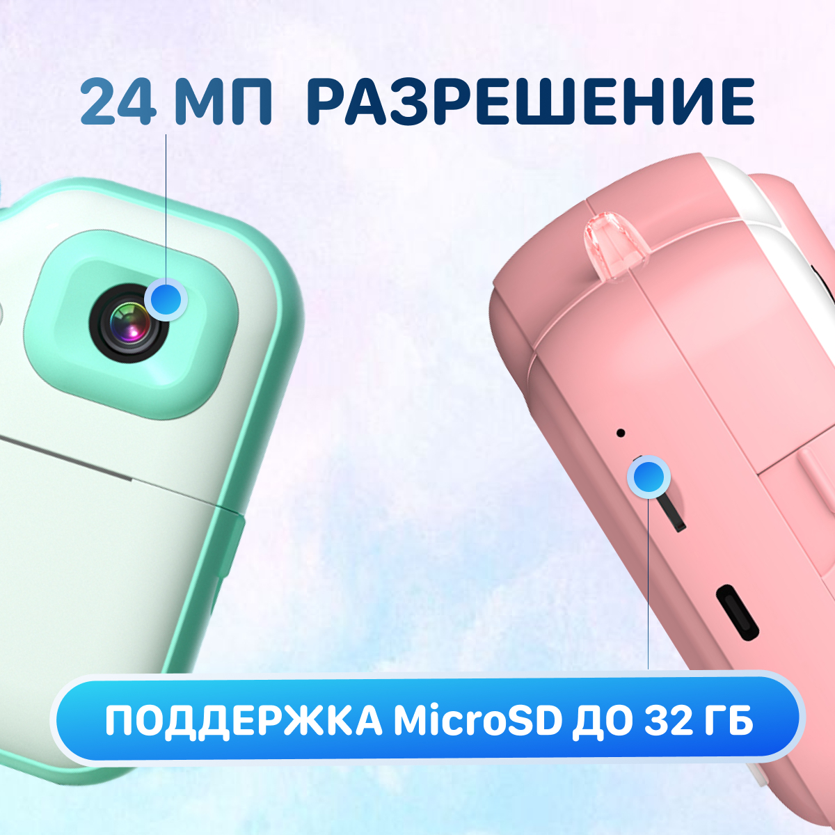 Фотоаппарат с мгновенной печатью KID JOY - фото 9