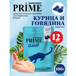 Корм для кошек влажный Prime Adult Курица и говядина паштет пауч 100г 12 шт.
