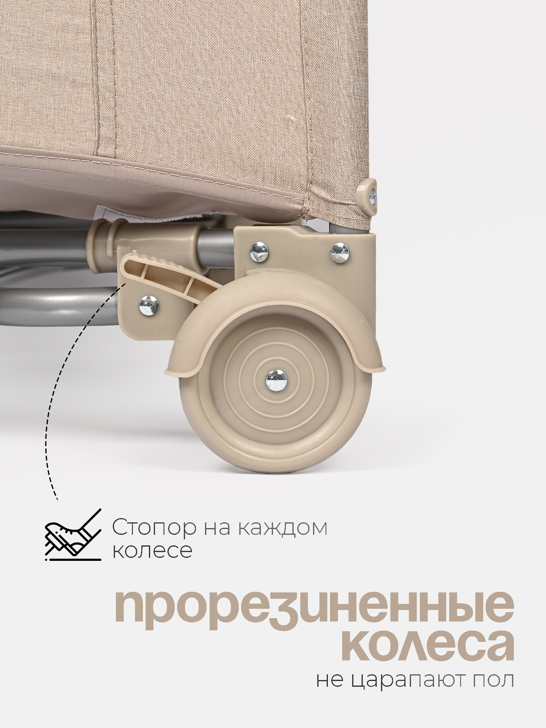 Манеж кровать детский Tomix Born P9070/Beige - фото 9