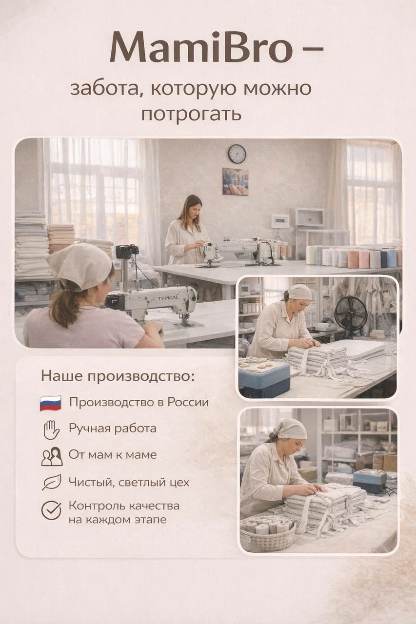 Одеяло MamiBro хлопок 90 x 110 см - фото 8