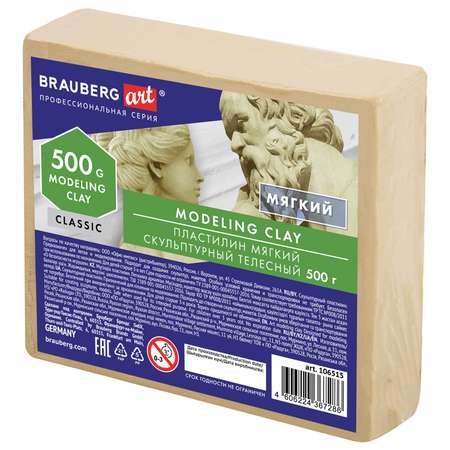 Пластилин Brauberg