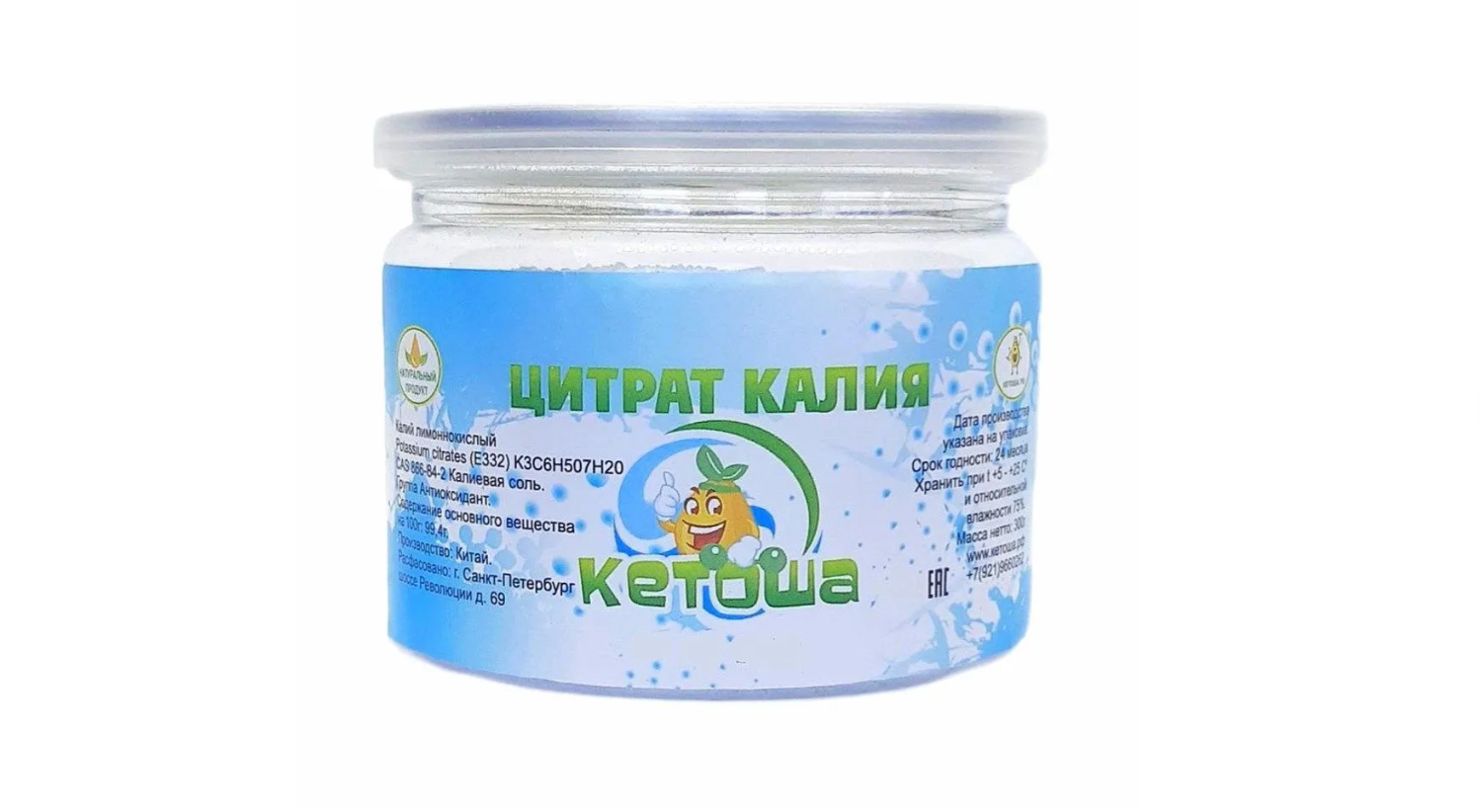 Цитрат калия Кетоша Цитрат калия (99,4%) китайский, 300г - фото 1
