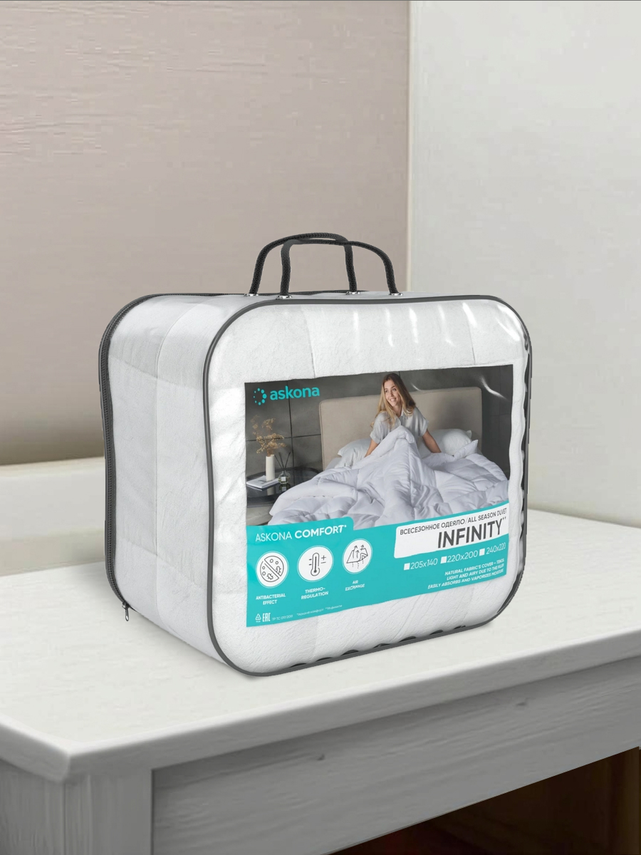 Одеяло Askona Infinity 240 x 220 см - фото 6