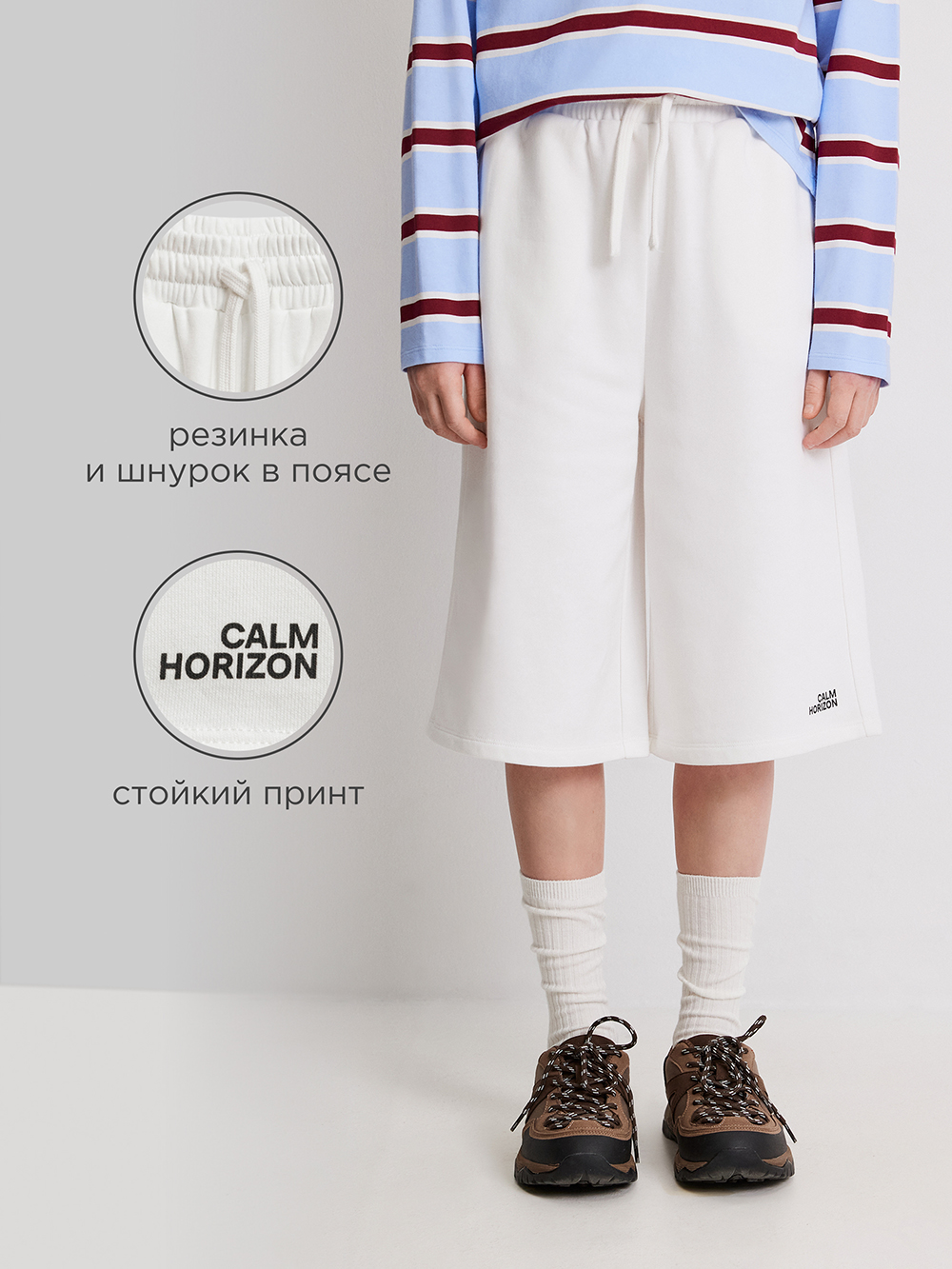 Шорты Acoola 20210420126_0096562 - фото 3