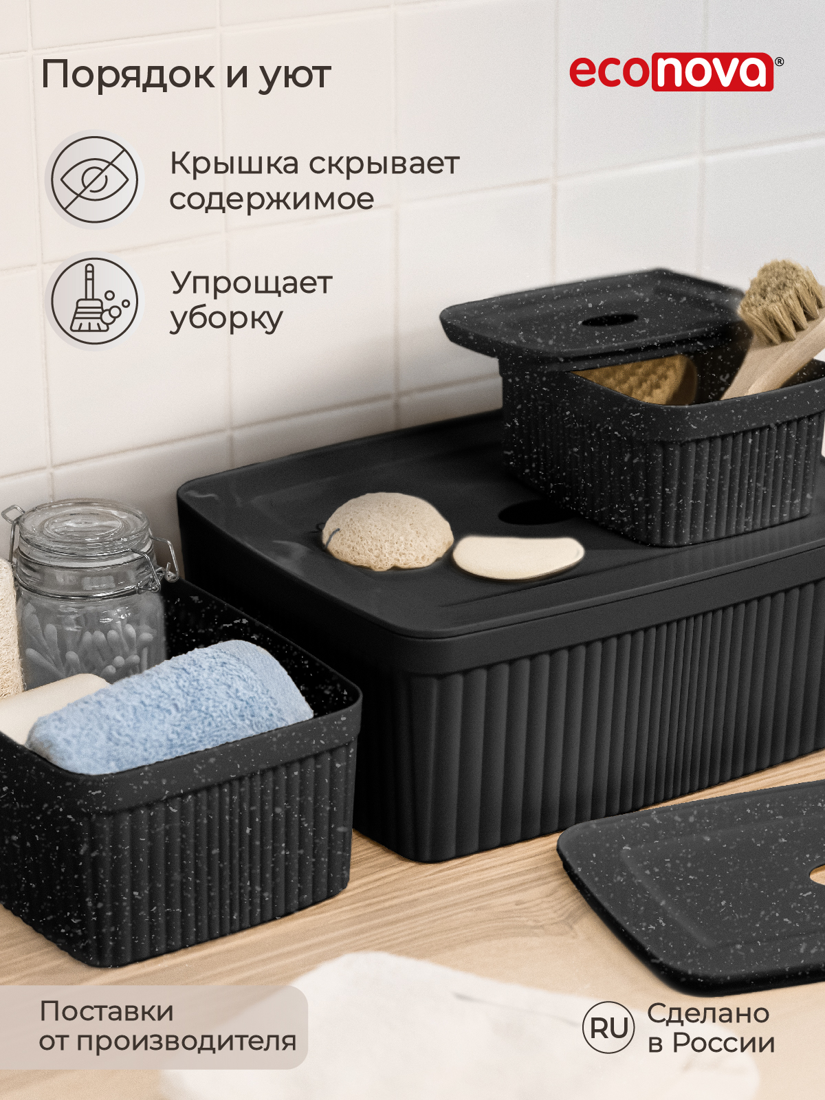 Лоток Econova с крышкой Velvet 23х15х9см 2.5л черный гранит - фото 8