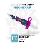 Нож VozWooden