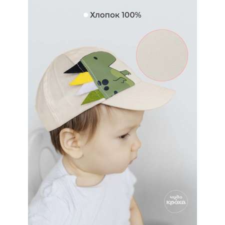 Бейсболка Чудо-Кроха