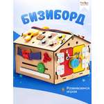 Игрушка KimToys бизиборд