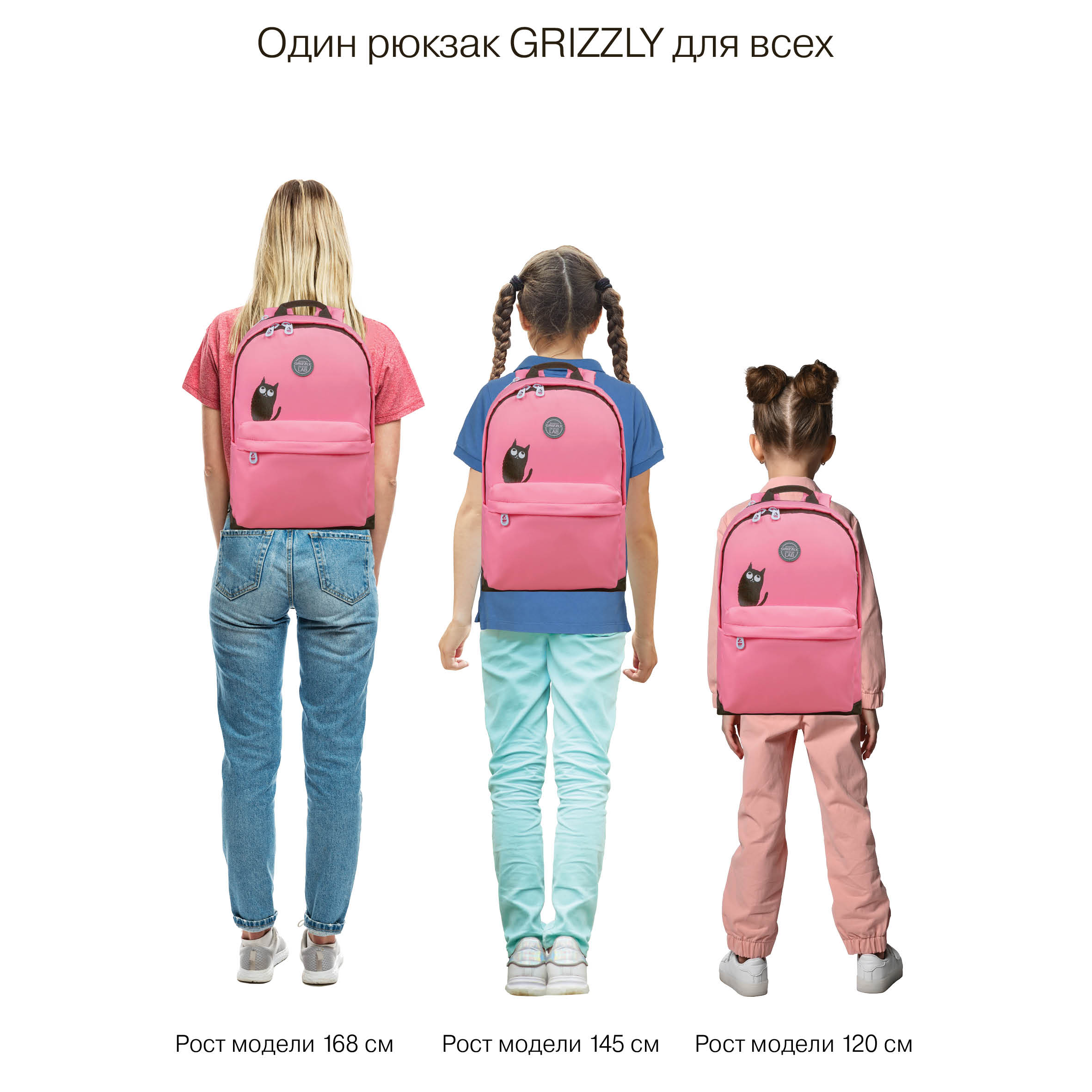 Рюкзак Grizzly для девочки - фото 15