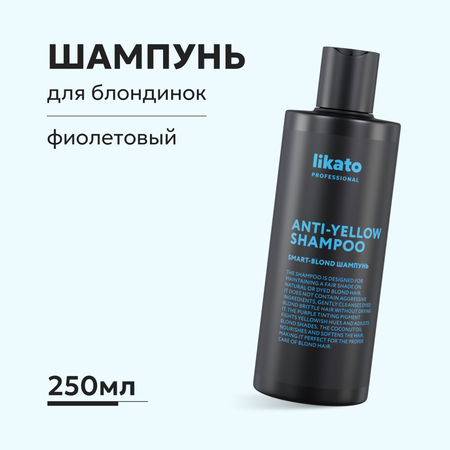 Шампунь Likato Professional 250 мл