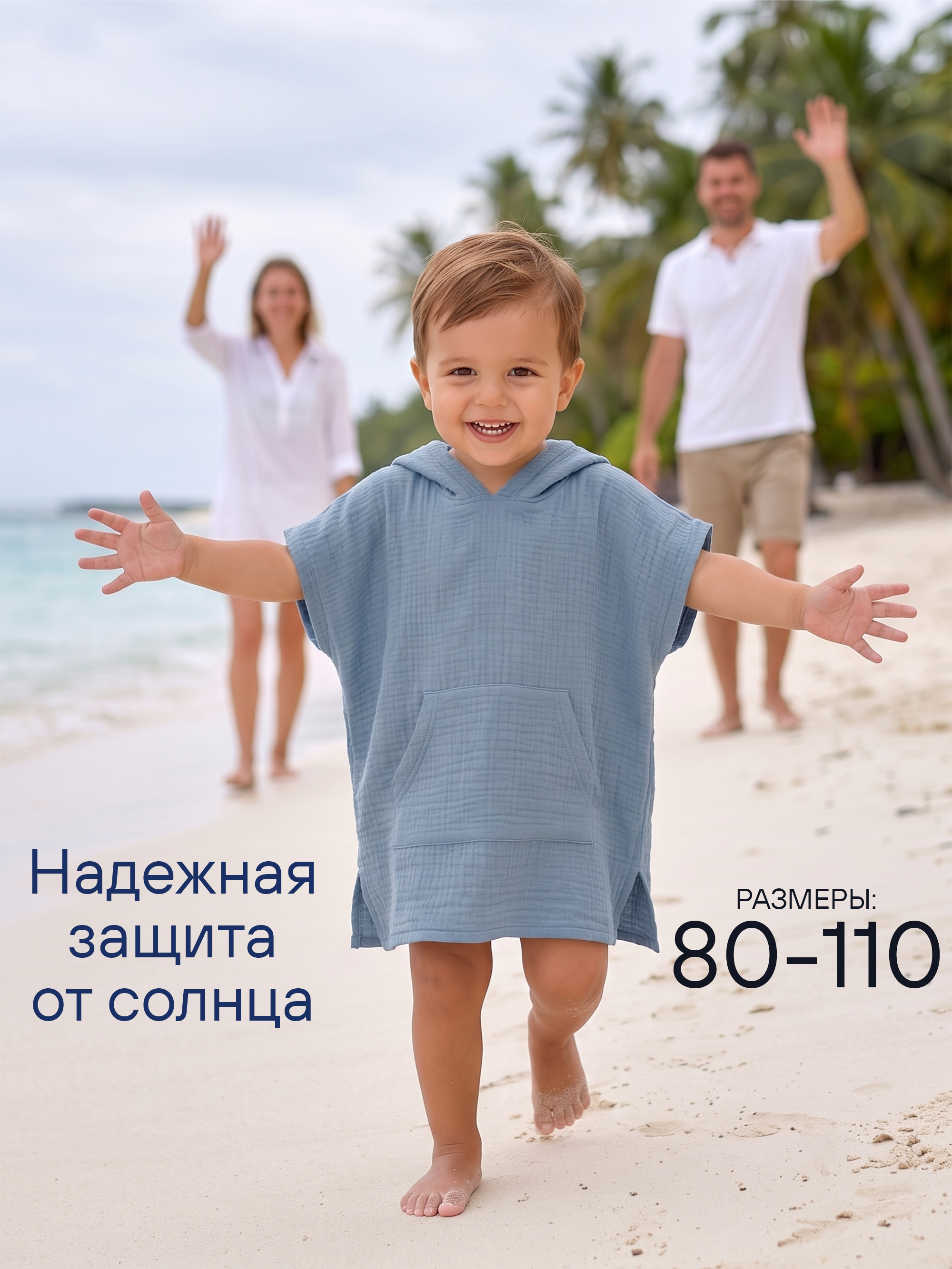 Туника СОННЫЙ ГНОМИК 1005/13 - фото 2