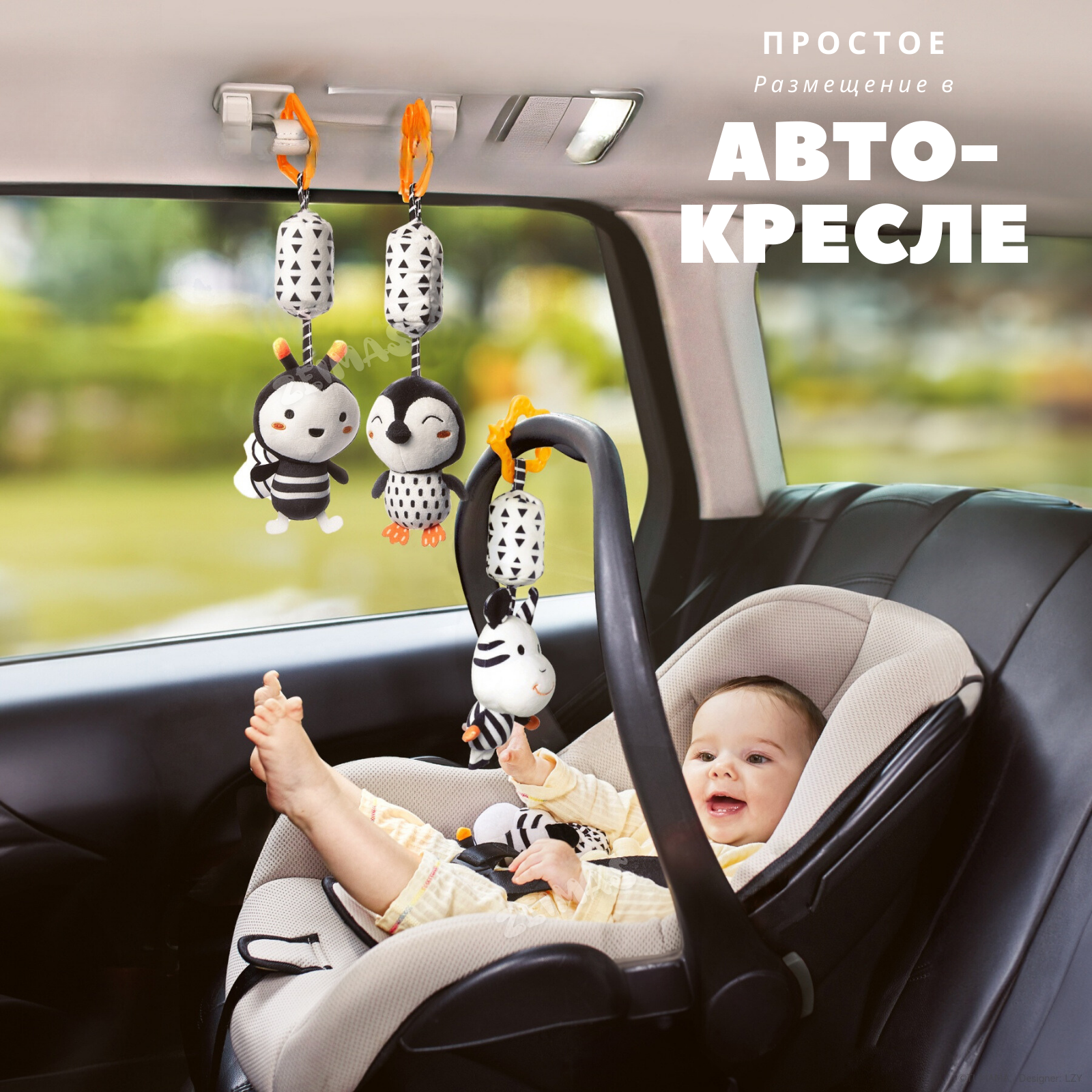 Игрушка Zeimas подвеска Животные Монтессори - фото 12