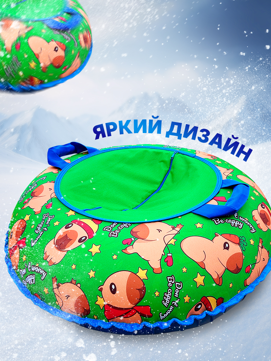 Тюбинг F78 85 см - фото 3