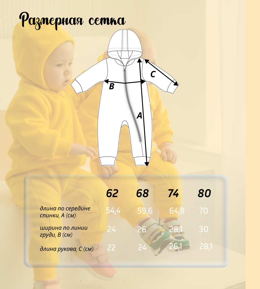 Комбинезон M and L kids Тя/569 Комбинезон для мальчика - фото 7