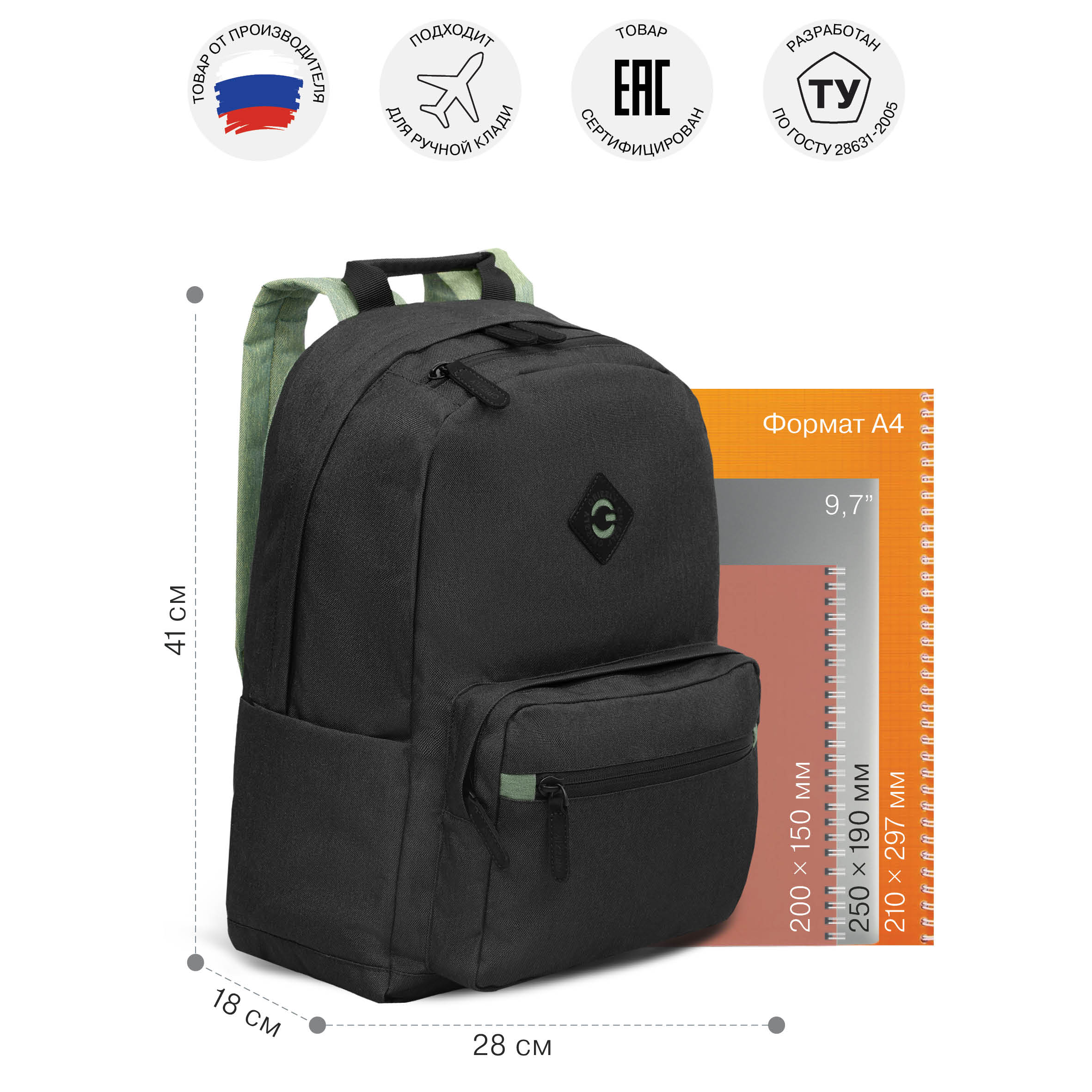 Рюкзак Grizzly Для мальчика - фото 7
