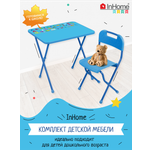 Комплект мебели InHome