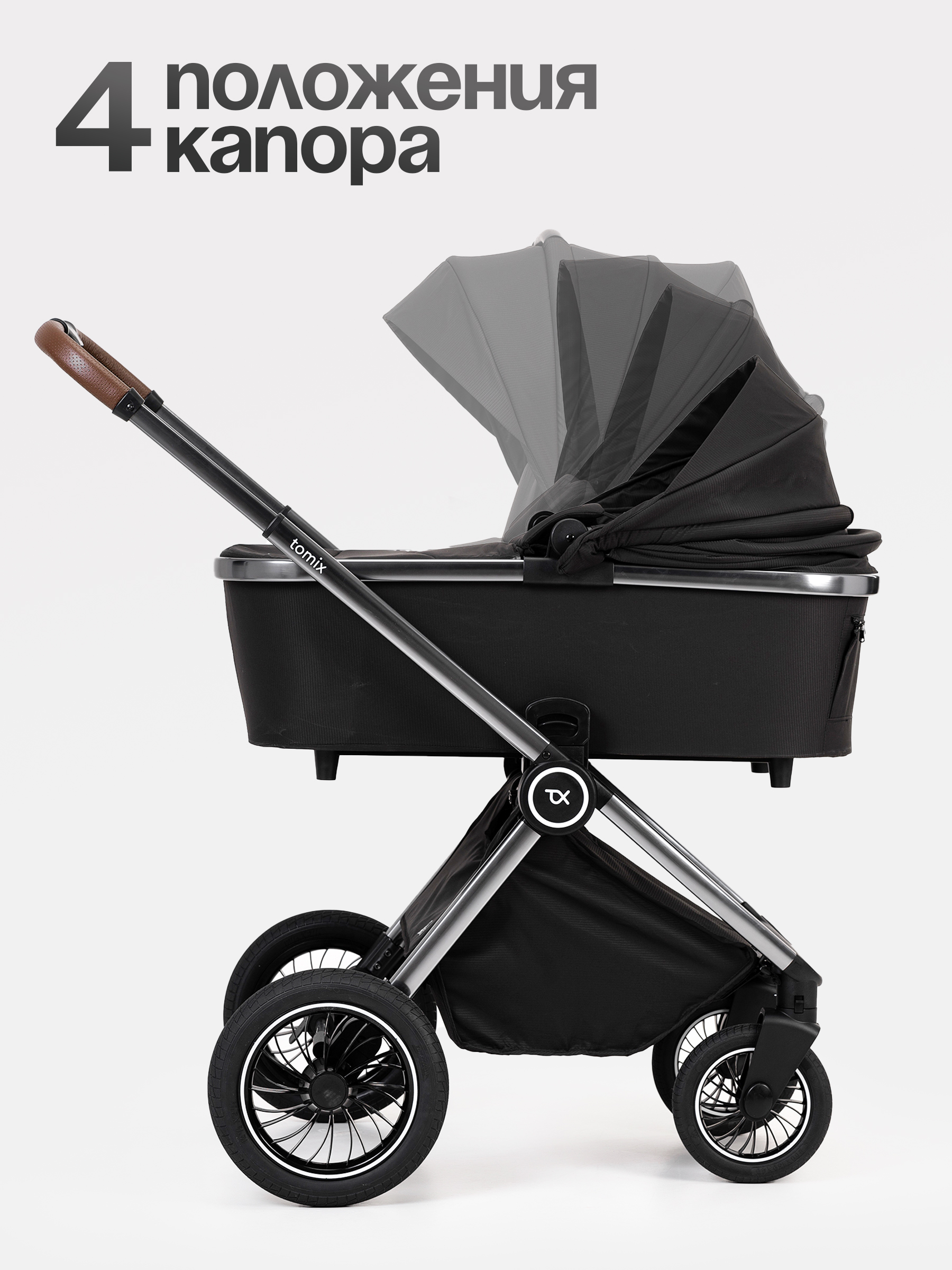Коляска 2в1 Tomix Adele черный - фото 18