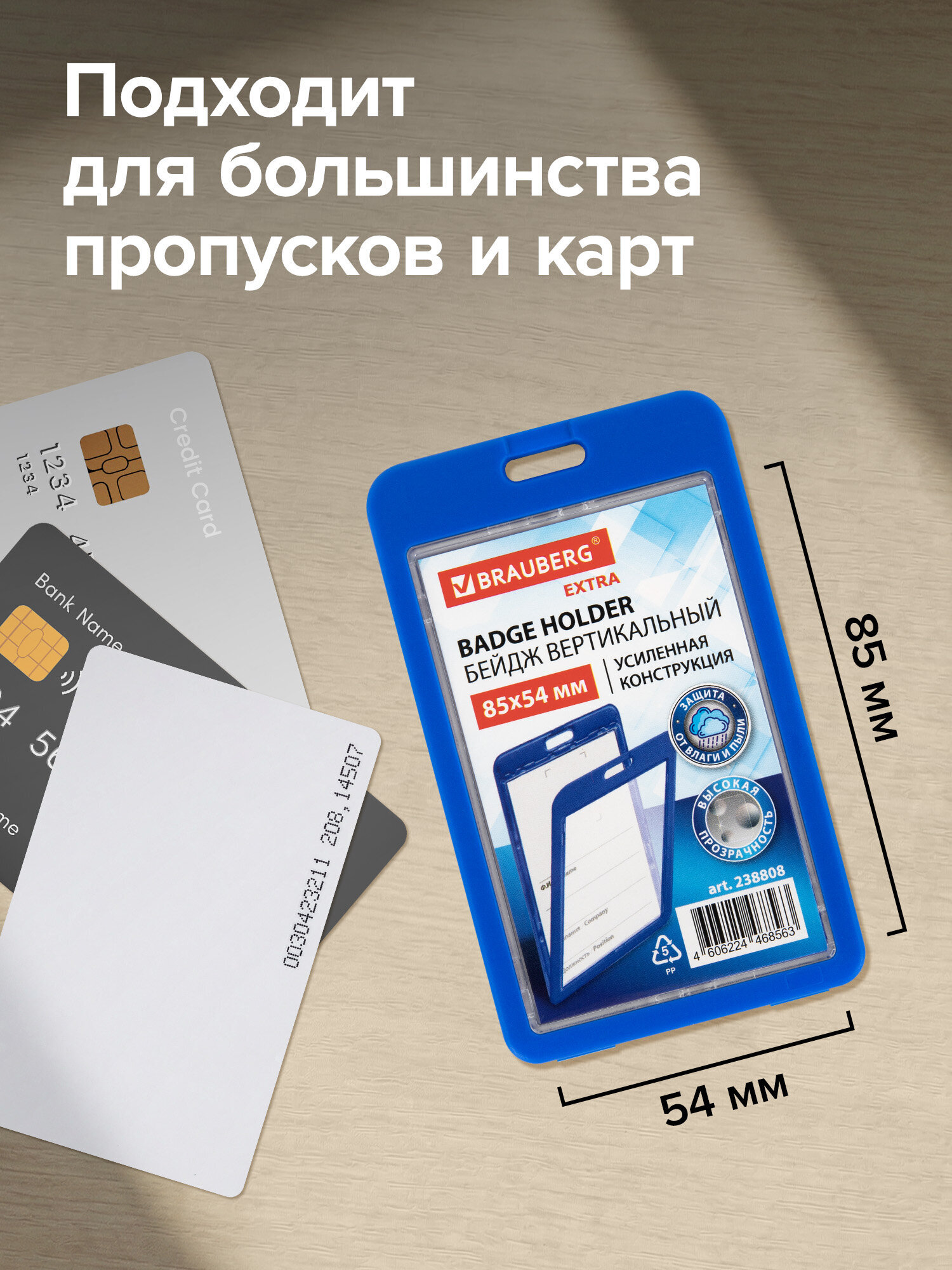 Бейдж Brauberg Синий - фото 3