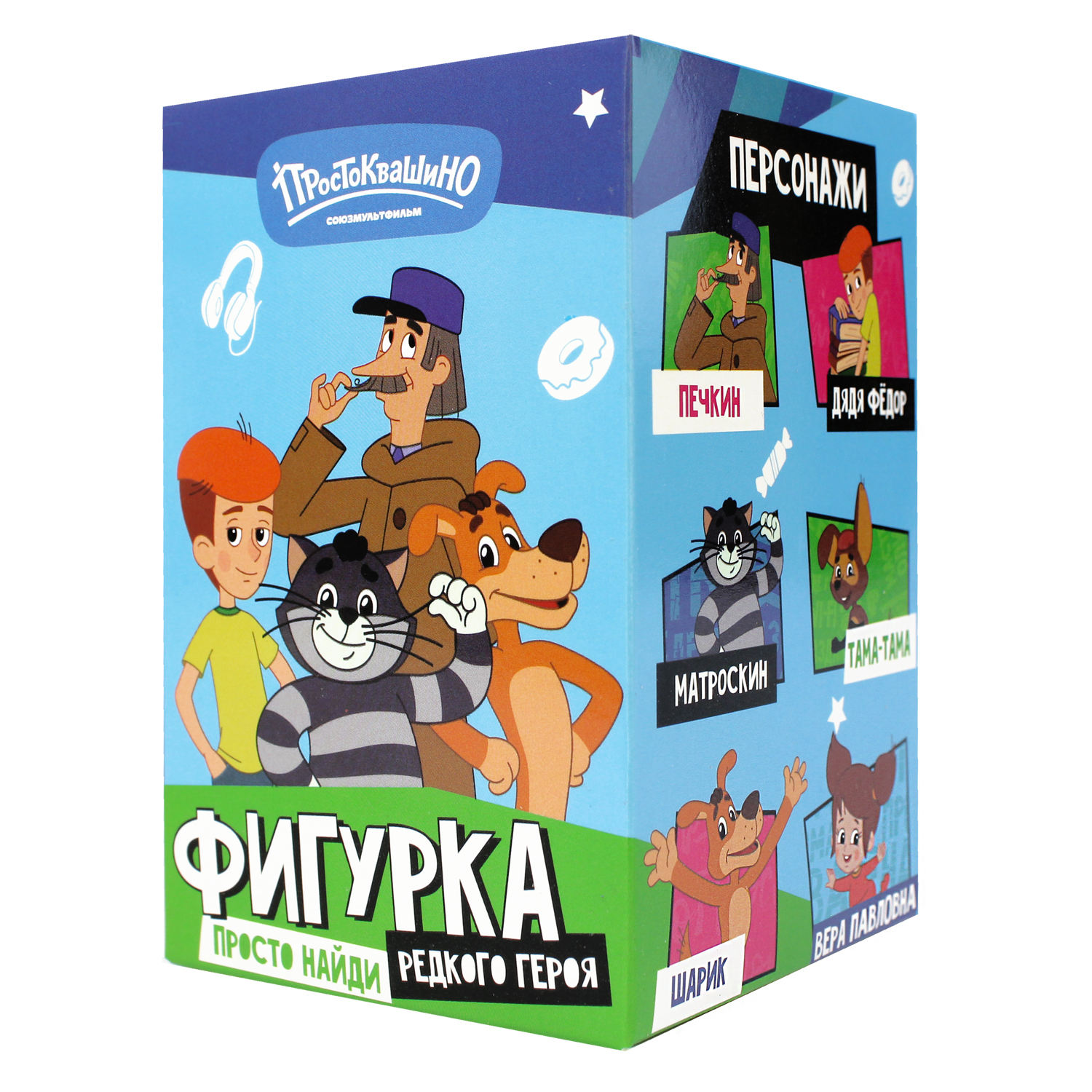 Фигурка Funky Toys Простоквашино - фото 2