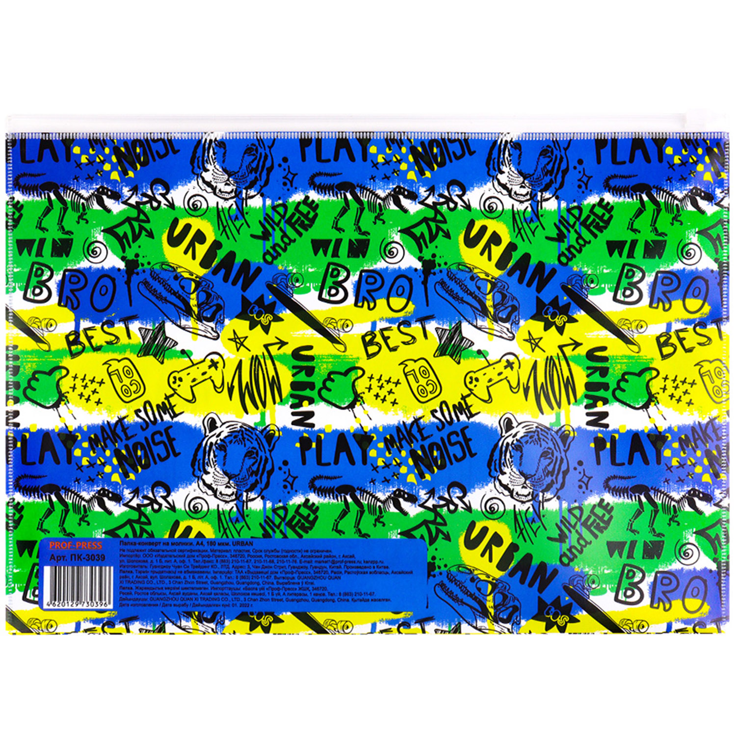 Папка с ручками Prof-Press А4 - фото 4