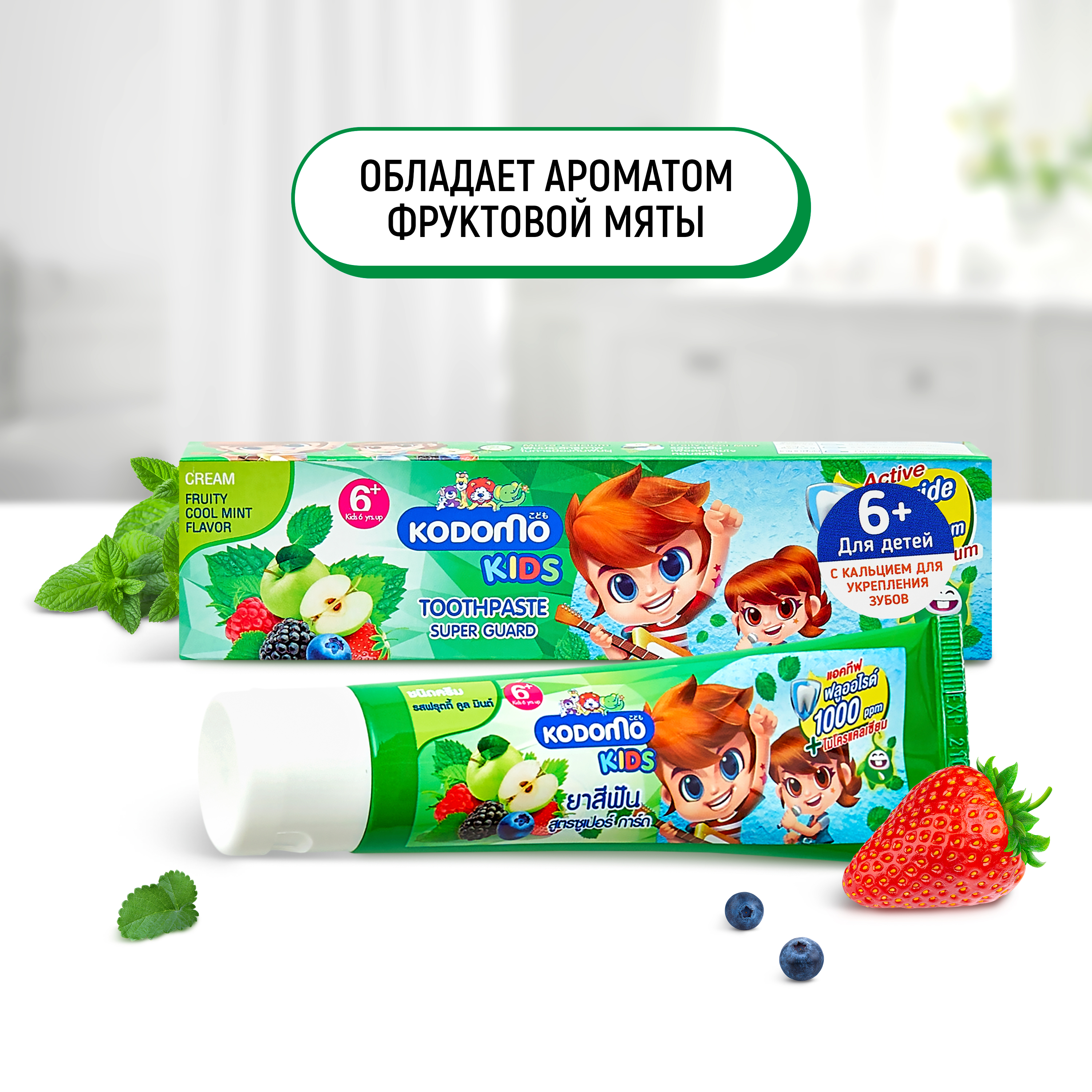 Зубная паста LION с фтором Фрукты, Мята 65 г - фото 6